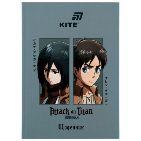 Щоденник шкільний Kite, тверда обкладинка Attack on Titan AT26-262