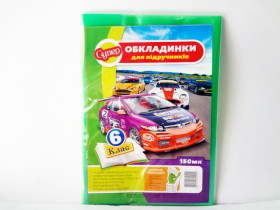 Обкладинки на книги "ГАФУР " 150 мкр.6кл.(60шт)