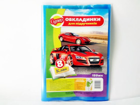 Обкладинки на книги "ГАФУР " 150 мкр.8кл.(60шт)