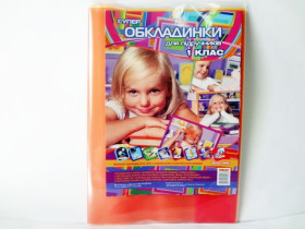 Обкл. подв.шов "ГАФУР " 200 мкр.1кл.(100шт)