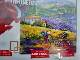 02-02 Микс2 КрНЕ Картина по номерам, кисточка+краски 40*40см Данко Тойс