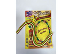 Квілінг 3D Святковий вінок УП-130 (10шт)