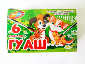 Гуаш "Колорит" 6/12мл Друзі (48шт)