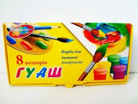 Гуаш "Колорит" 8кол (36шт)
