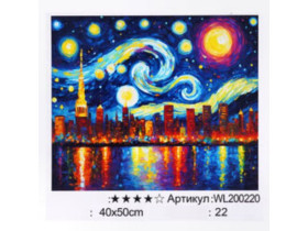 Картина за номерами 40*50см, 200220, фарби