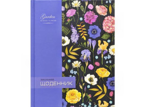 Щоденник А5 тверда обкладинка,вибір.лак 1732