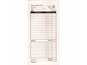 Рахунок Кухня-Бар 100*210 газетка (44379)