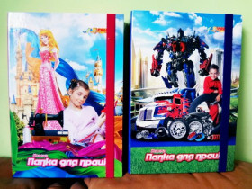 Папка Г для праці широка резинка (4шт)