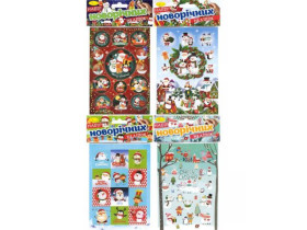 Набір Новорічних наліпок 12*17см В6-2арк