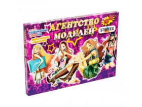 Гра 27 "Агенство моделей"