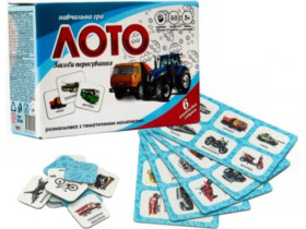 Лото 30368 "Засоби пересування"