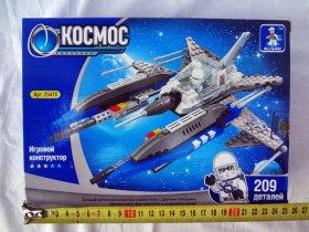 Конструктор AUSINI 25470 (48шт) космический