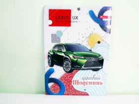 Щоденник паралон глітер Скат УП-155 (12шт)