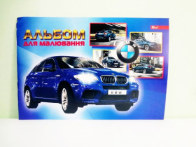 Альбом 12/110 супер "Скат" А-26 (40шт)