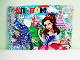 Альбом 20/110 скоба "Скат" А-27 (30шт)