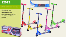 Самокат 12013 (6шт) \'\'Extreme Motion\'\' свет.железн./алюм.3 колеса PVC,колёса 90мм