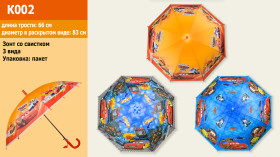 Зонт дит.K002 (60шт) машинки, со свистком,5 видов, 66 см