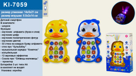 Муз разв.телефон KI-7059 (96шт)батар.учит цифр, буквам,укр.