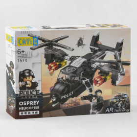 Конструктор 1574  Гвинтокрил Osprey, 260 деталей