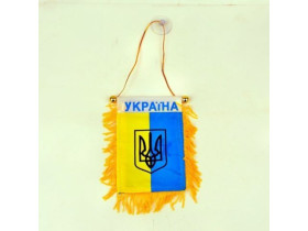 Вимпел "Україна з Гербом" на присосці №24 14*10см (12шт)