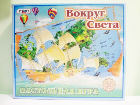 Ігра "С" 723 Вокруг света (10шт) 33-28-5см