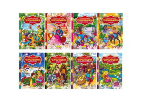 Розмальовка з пазлами-наліпками РМ-25 МІКС (24шт)