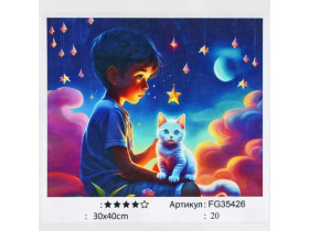 Картина за номерами 30*40см, 35426, фарби