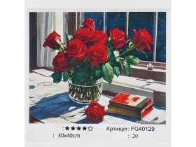 Картина за номерами 30*40см, 40129, фарби