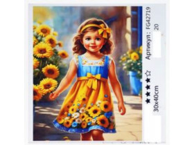 Картина за номерами 30*40см, 42719, фарби