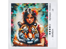 Картина за номерами 30*40см, 58814, фарби