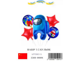 Набір фольгованих куль "Among Us", синій, 5 шт., арт. 3301-0008