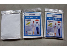 Дощовик на кнопках, арт. C-68741