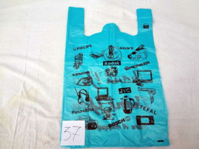 Мішок "Кодак" №37, Караван (50/20)