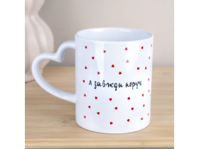 Чашка з ручкою -сердечком мікс 2294-4