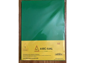 Папір А4 Intensive 80 г/м², 100 арк., DG47, темно-зелений, 51390