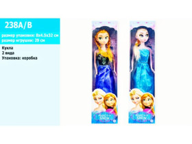 Кукла "Frozen" 238AB/319А  2 вида
