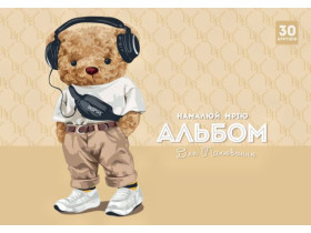 Альбом "Ш" 8527 склейка 30арк.(15/75)«Star»