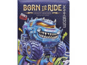 Щоденник А5 Шкіра 1854