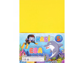 Фоаміран 1мм А4 1-031 Жовтий 5арк