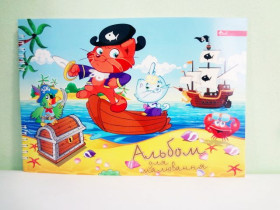 Альбом 30/160 пружин. "Скат" А-20 (10шт)