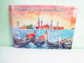 Альбом 40/160 планшет "Скат" А-29 (12шт)