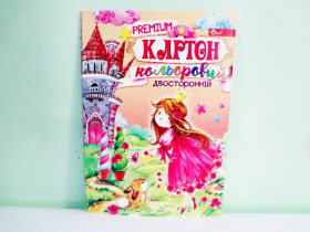 "Скат" Картон УП-214 кол.А5 двостор.Premium 10арк (25шт)