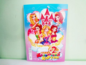 "Скат" Картон УП-26 кол. А4 зол.+срібло 10арк (25шт)