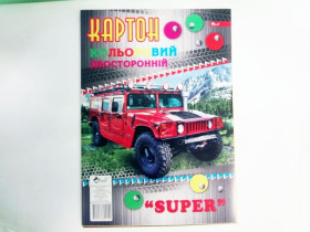 "Скат" Картон УП-198 кол. А4 двостор.супер 10арк (25шт)