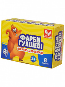 Гуаш 6/20мл 83419903 (20шт) Школярик