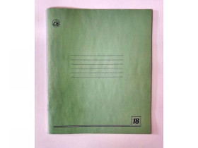 Зошит 18арк.ТЕШКА лінія (40/640)