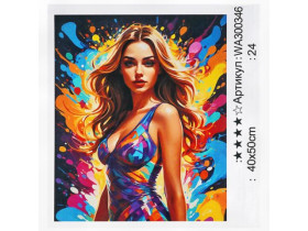 Картина за номерами 40*50см, 300346, фарби