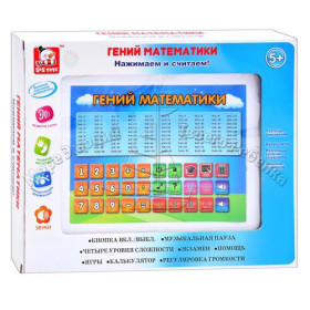 S Планшет A 43007 (36шт) Гений математики, обучающий, на бат-ке, 30,5-25-4см