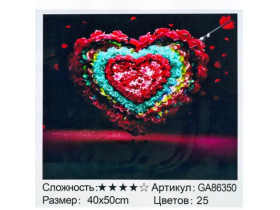 Алмазна мозаїка 86350, 40*50см