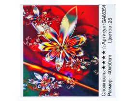 Алмазна мозаїка 86354, 40*50см